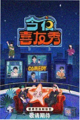 访谈节目夜航中讨论继母角色的现场画面